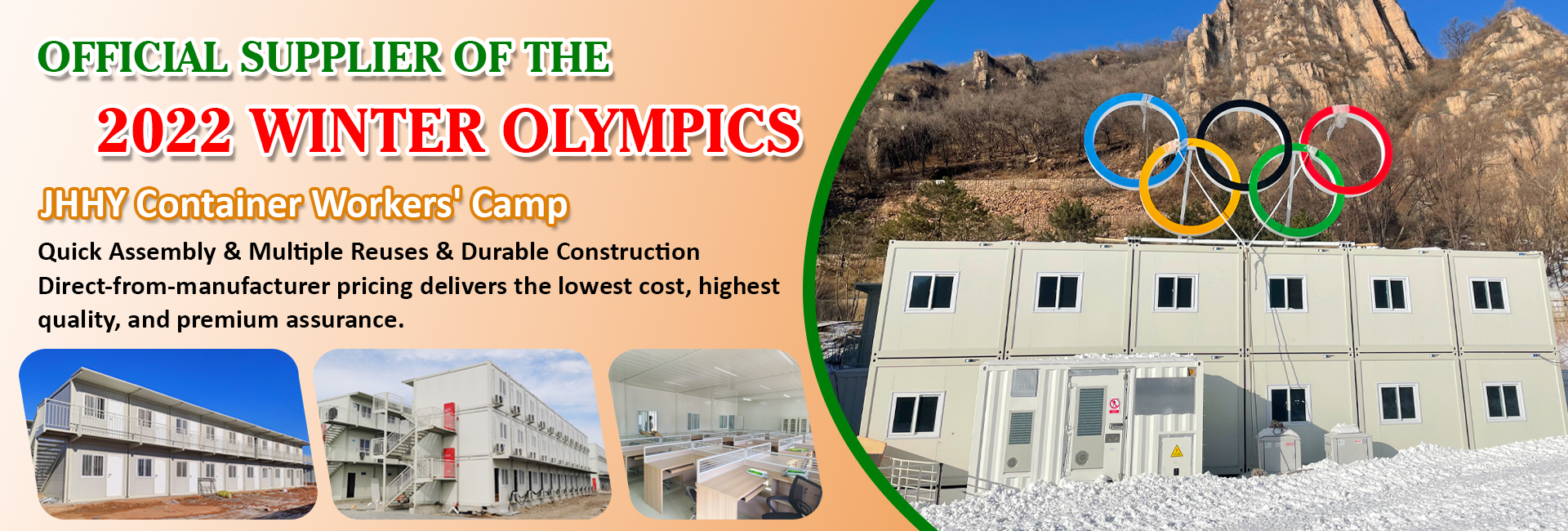 컨테이너 하우스, 공장, 제조업체