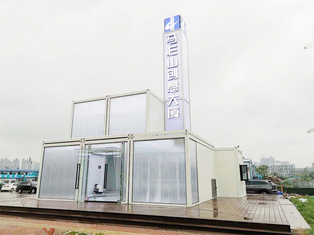 말란산 크리에이티브 타워 판매센터(모듈형 임시 쇼룸)