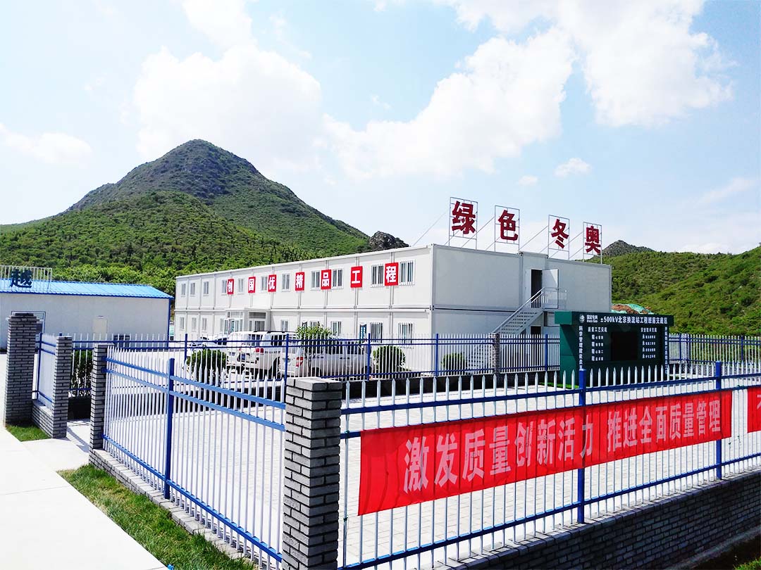 장베이 550kV 가변 직류 변환소 프로젝트(베이징 옌칭)(120대)