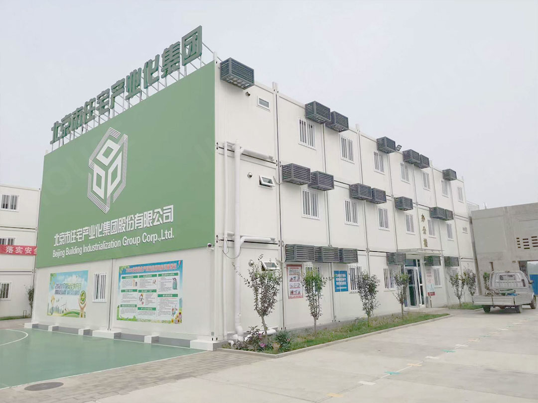베이징 순이 주거산업화 프로젝트 (33세대)